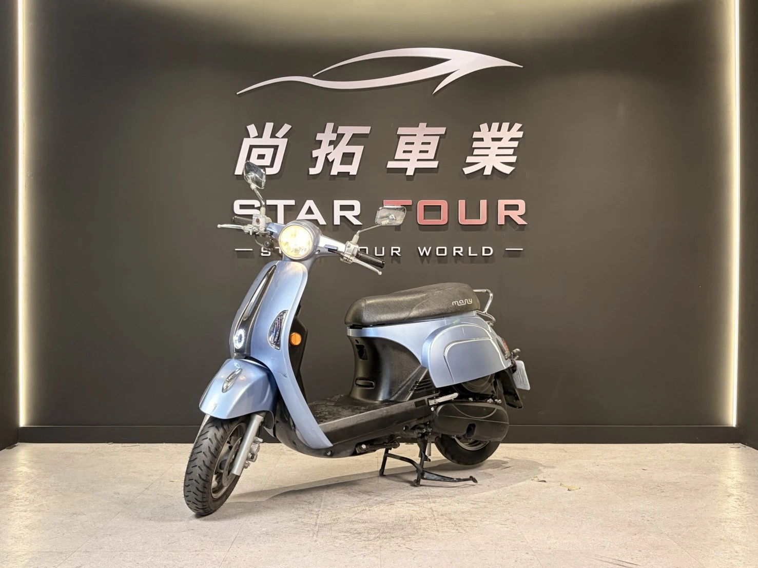 2020 Kymco Many110
