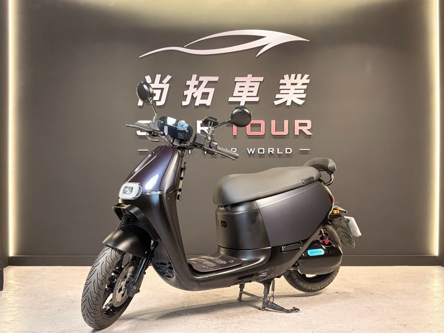2023 Gogoro SuperSport