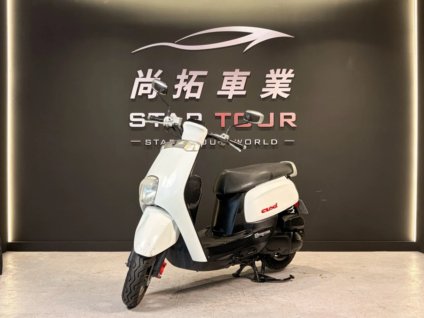 2014 Yamaha Cuxi 115