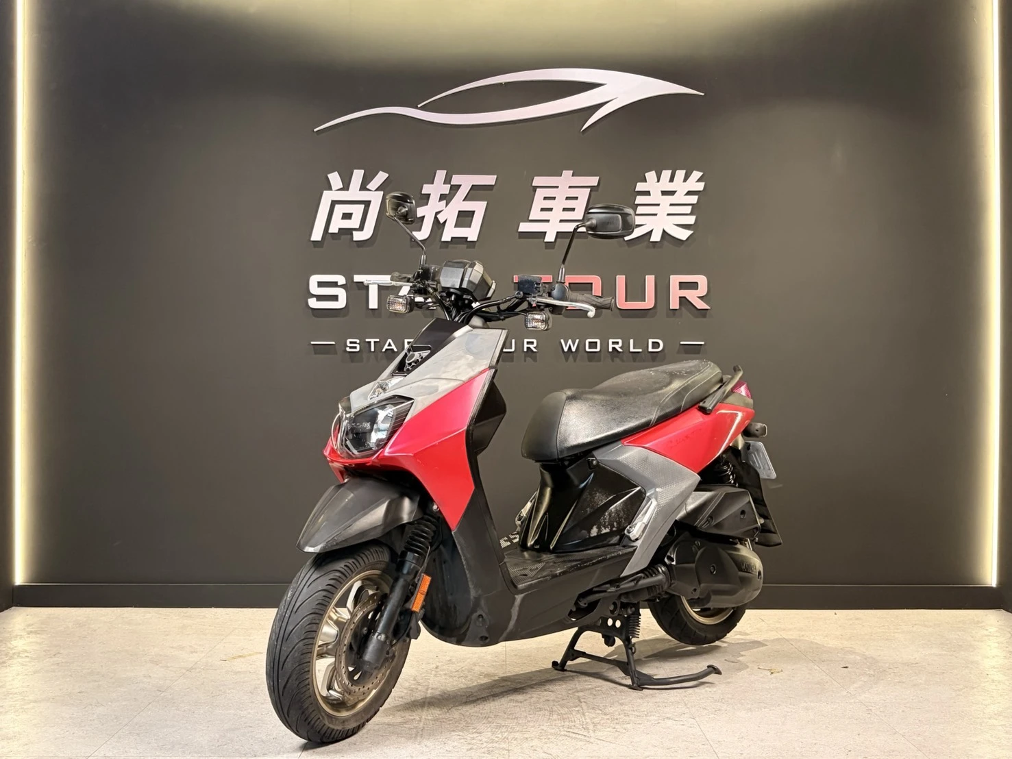 2016 Yamaha BWSR