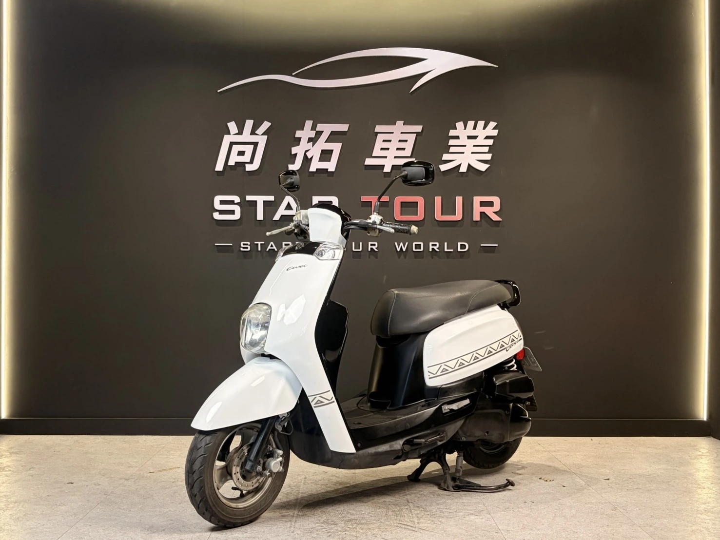 2014 Yamaha Cuxi 115