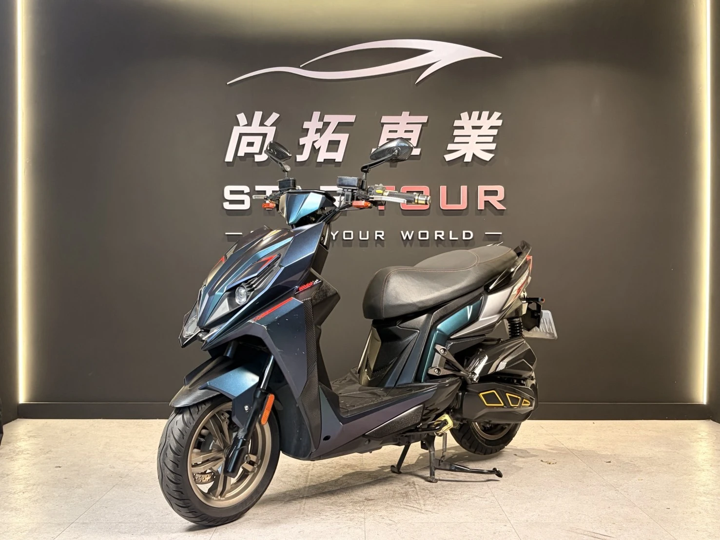 2023 Kymco RCS MOTO