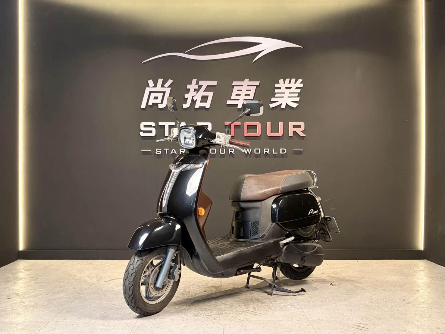 2017 Kymco Romeo 125