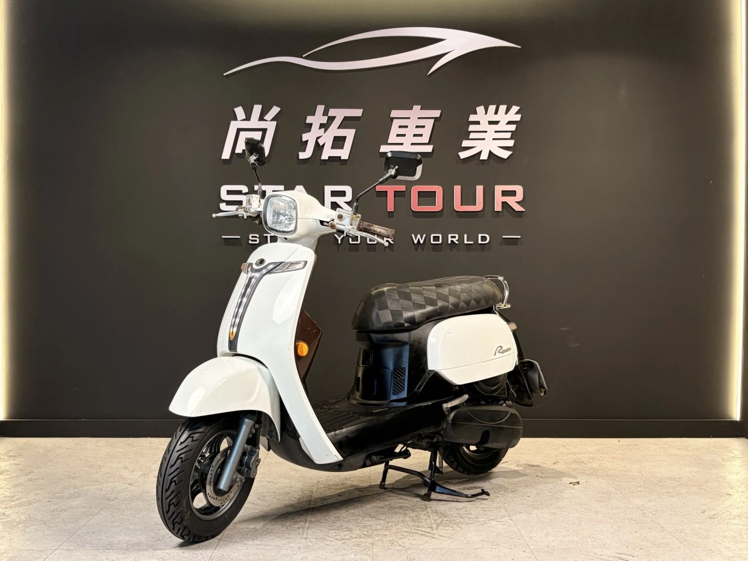 2017 Kymco Romeo 125
