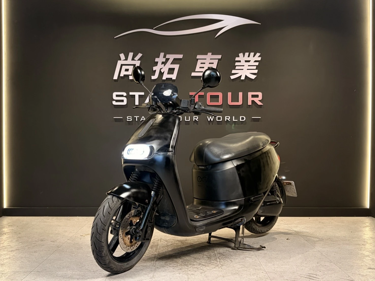 2020 Gogoro S2