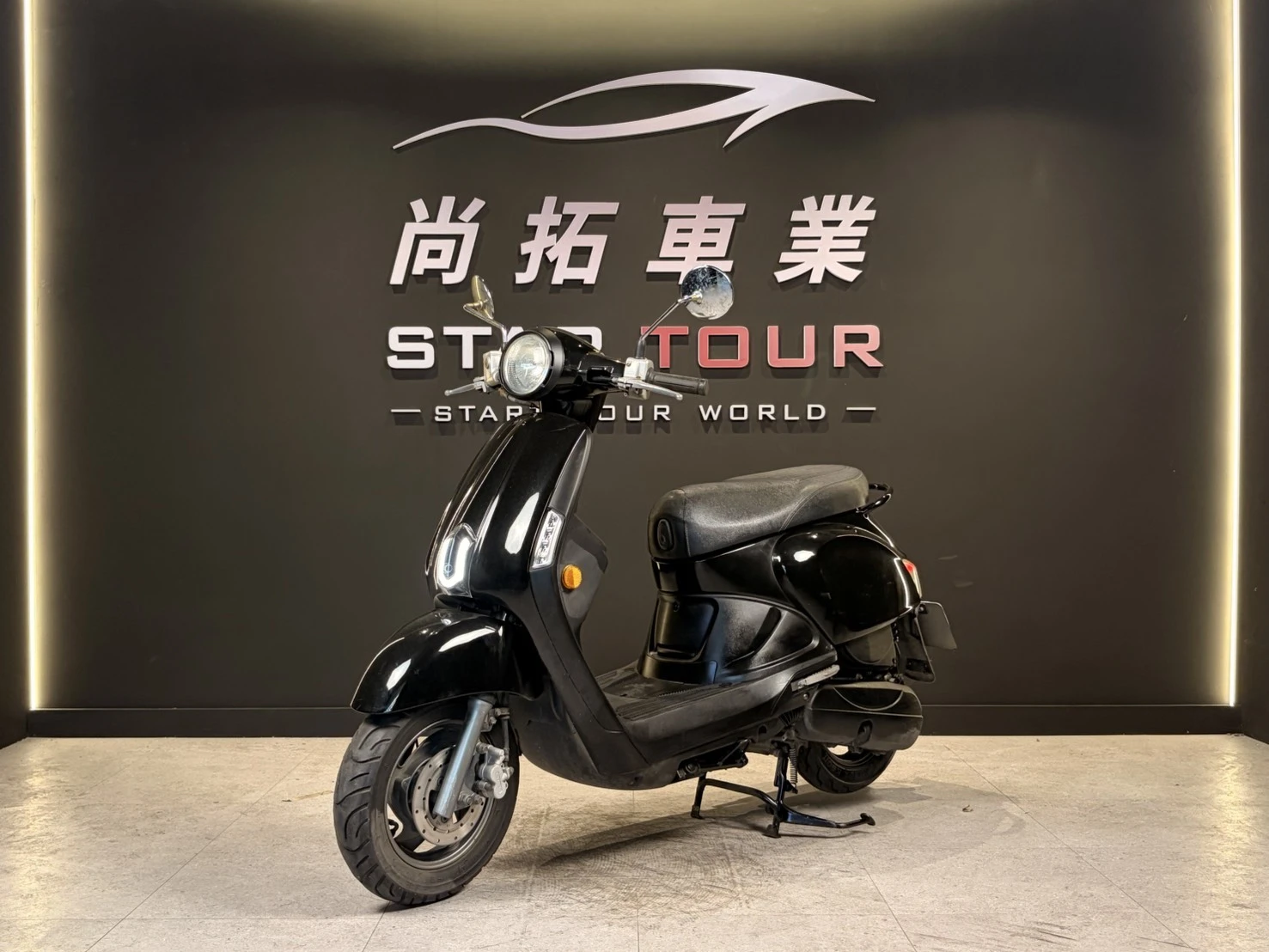 2017 Kymco Many 110 