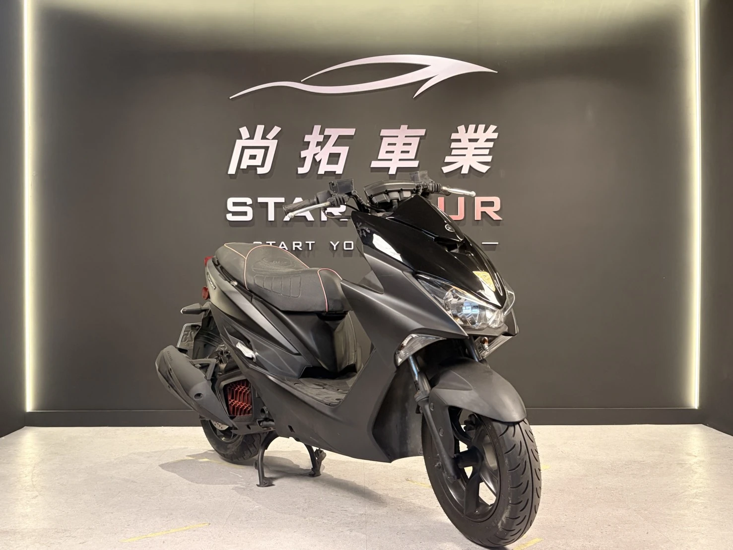 2017 Yamaha Force155