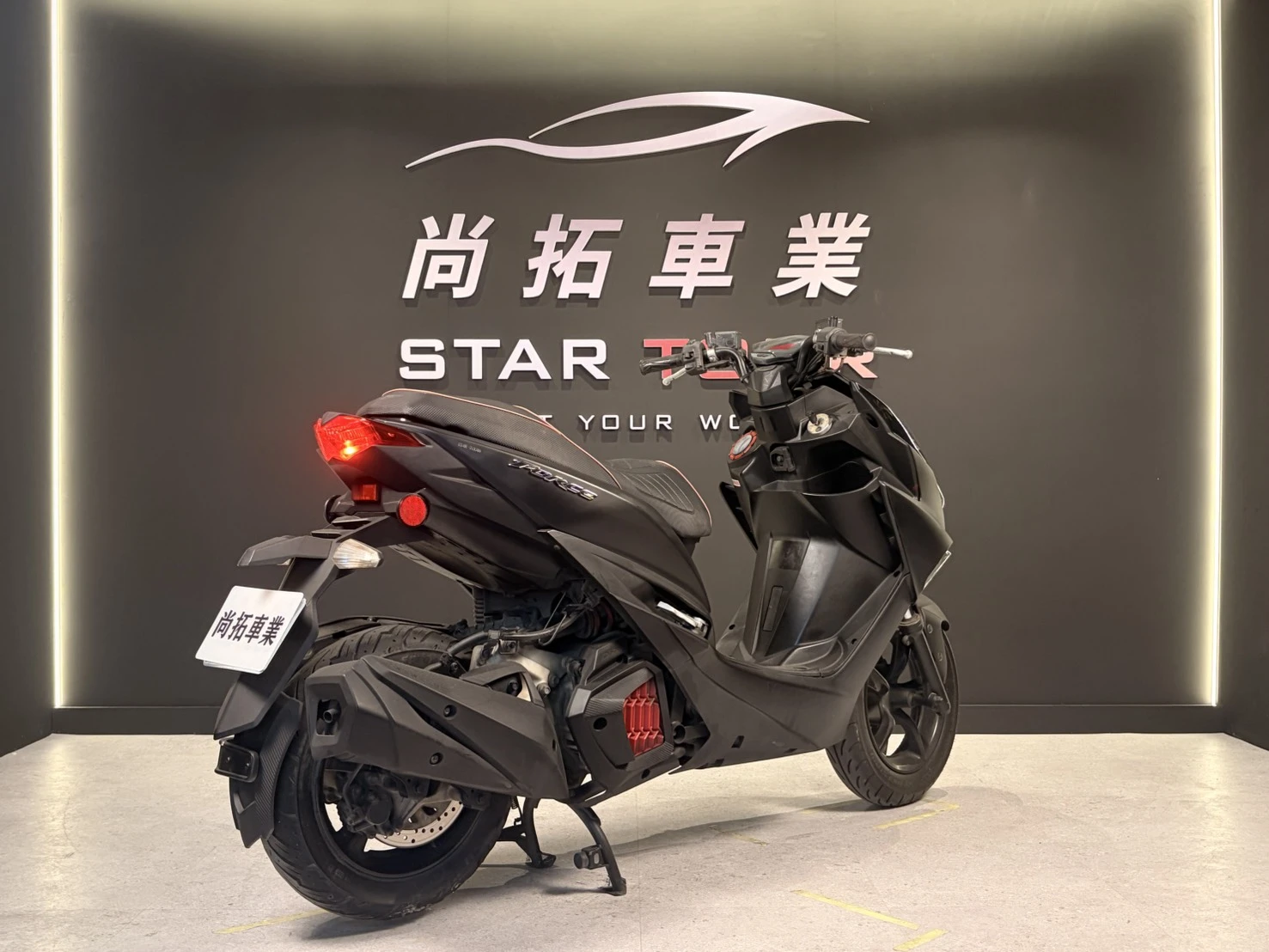 2017 Yamaha Force155