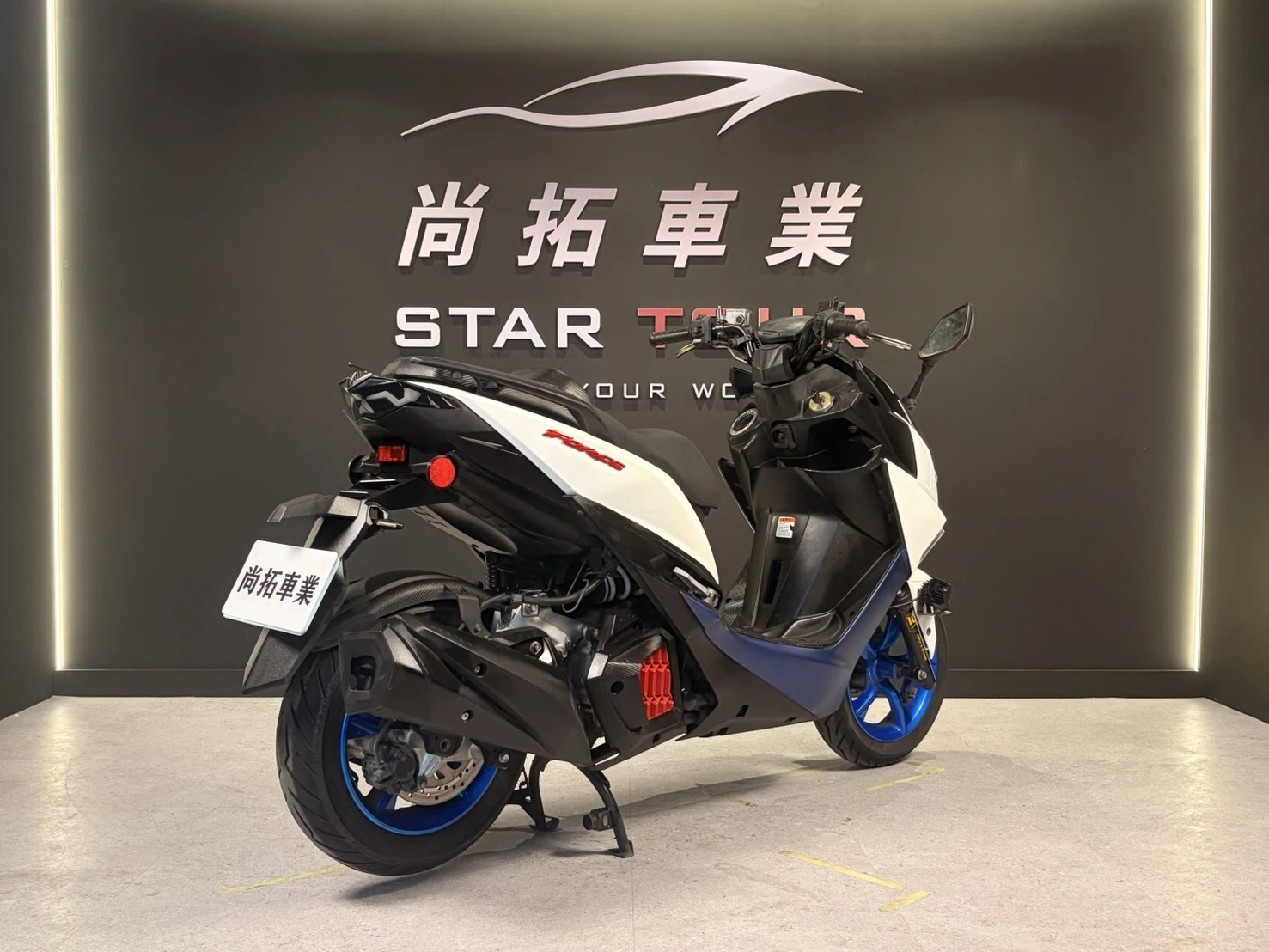 2017 Yamaha Force155