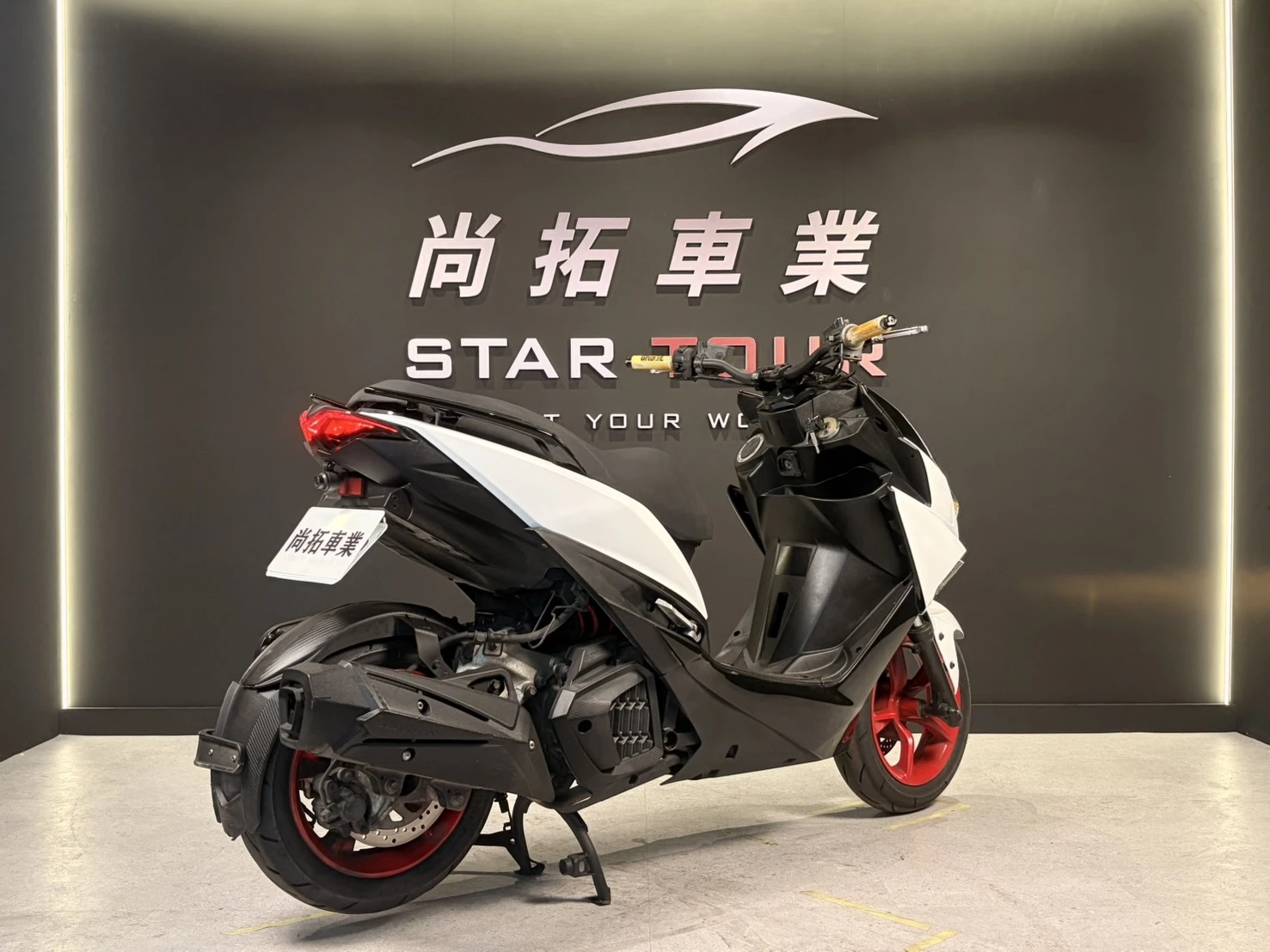 2019 Yamaha Force155