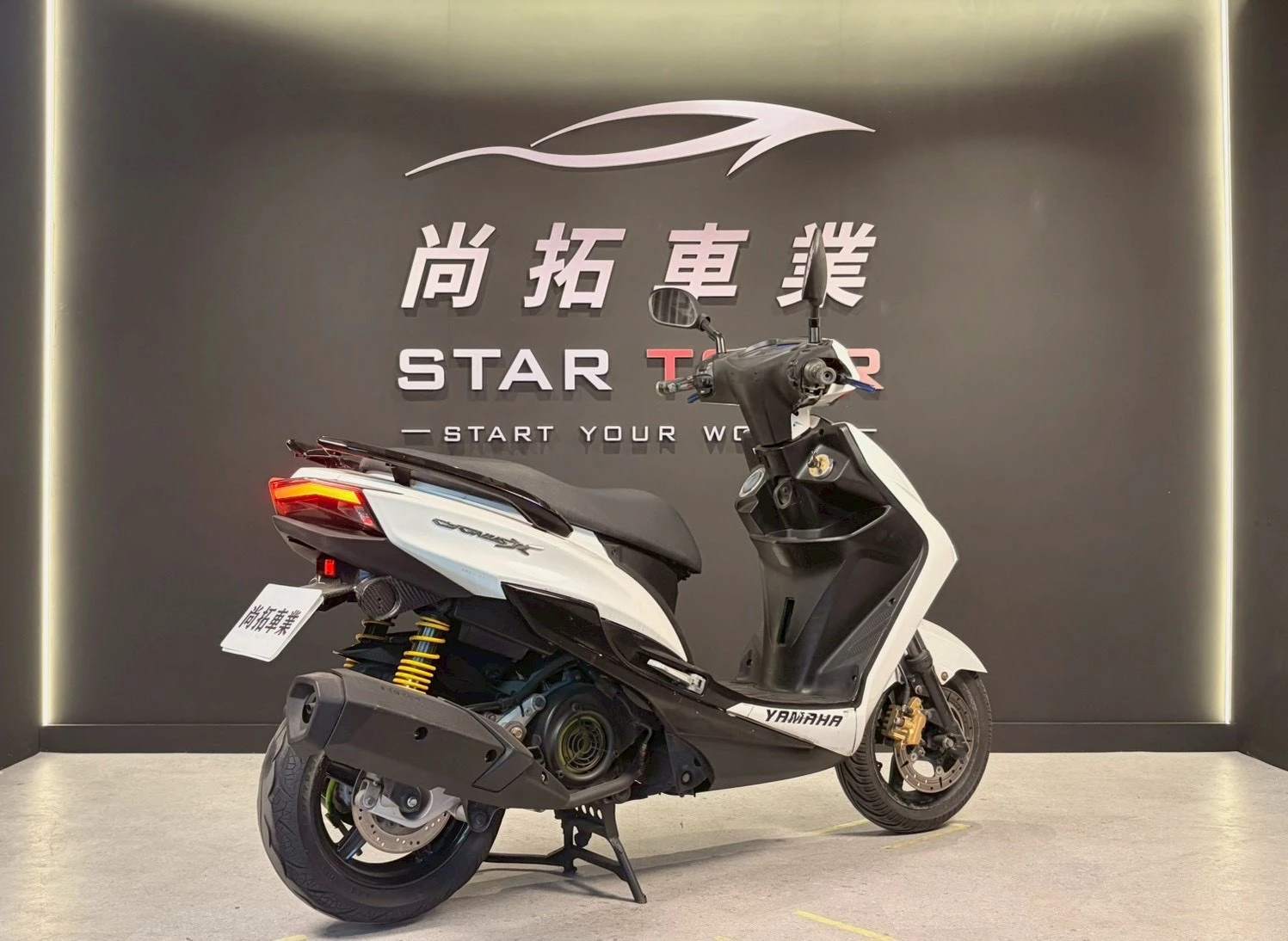 2017 Yamaha 勁戰四代
