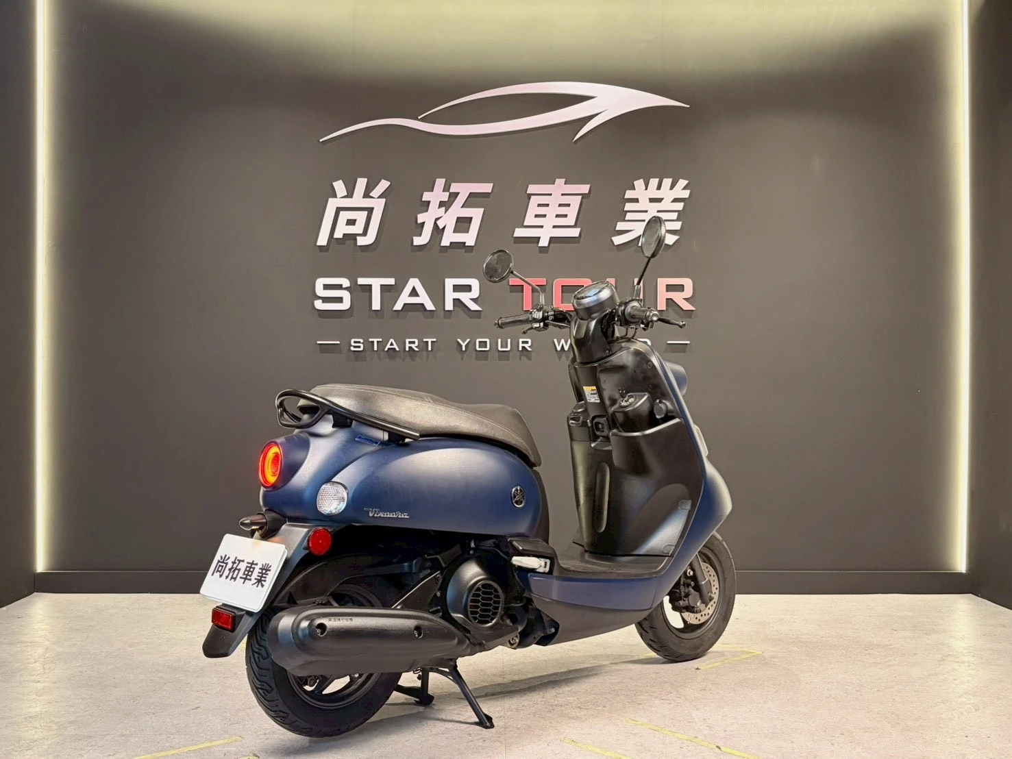 2021 Yamaha Vinoora