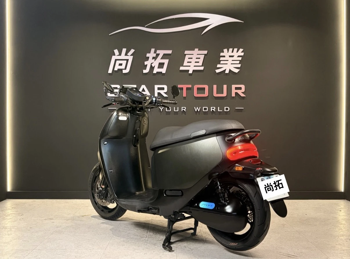 2023 Gogoro SuperSport 