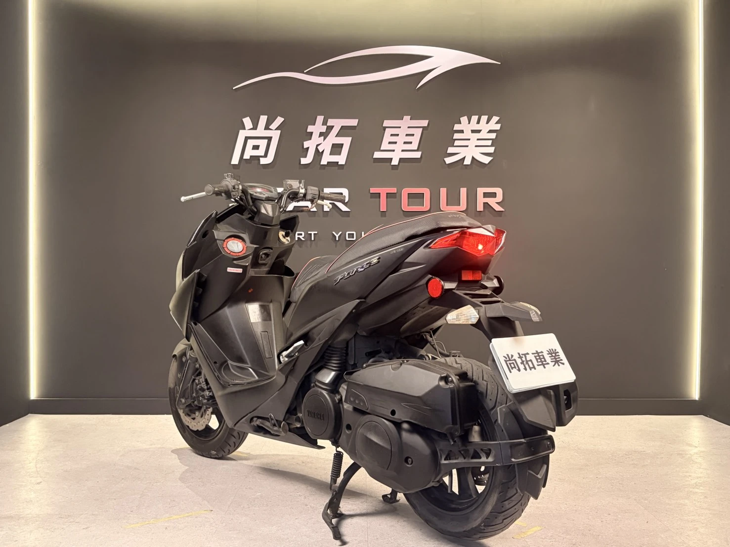 2017 Yamaha Force155