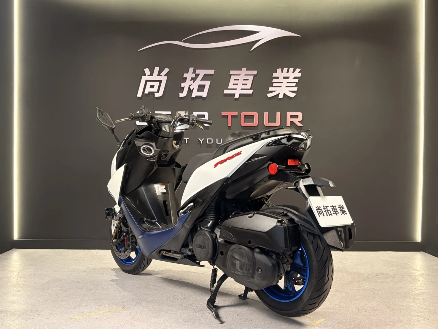 2017 Yamaha Force155