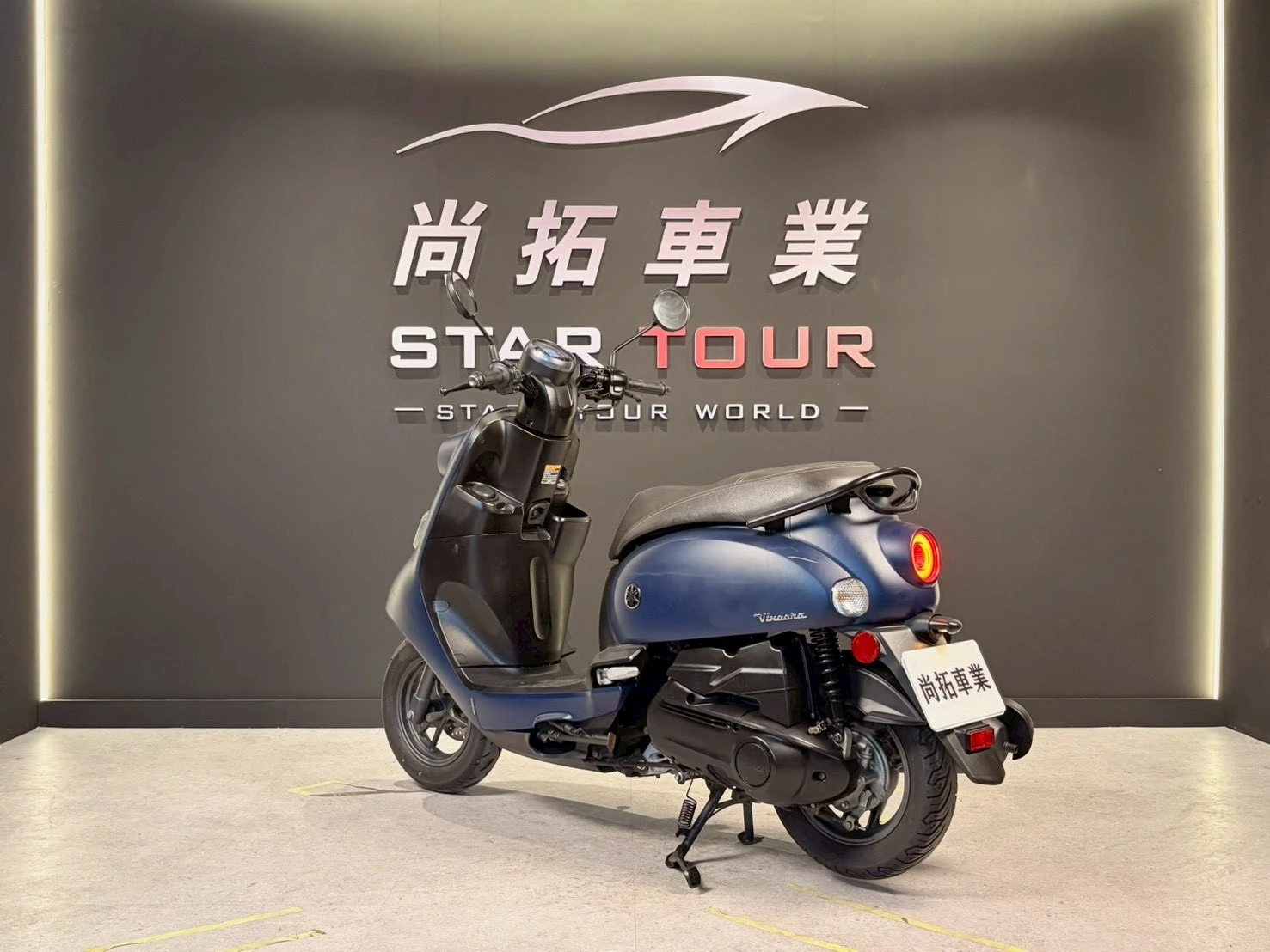 2021 Yamaha Vinoora
