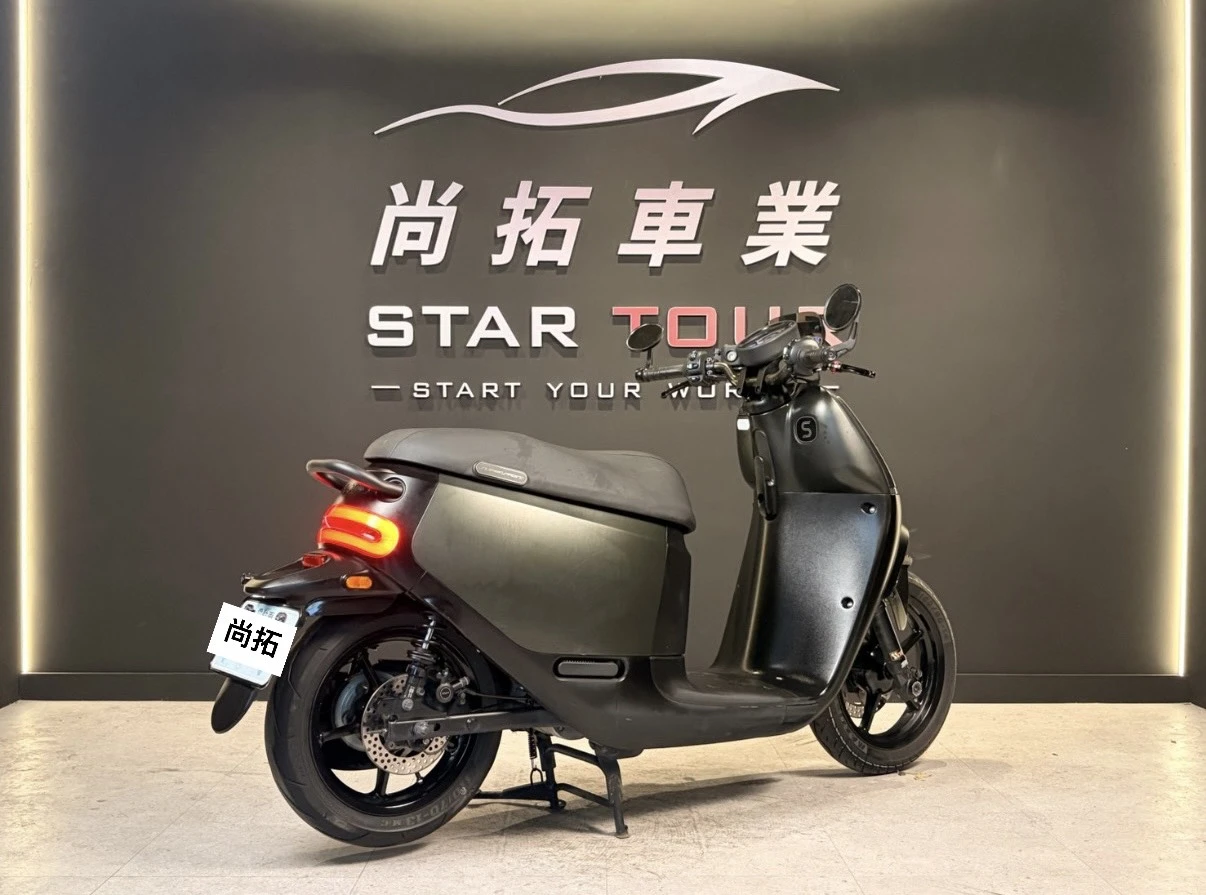 2023 Gogoro SuperSport 