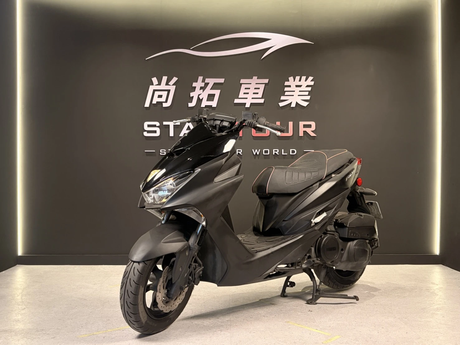 2017 Yamaha Force155