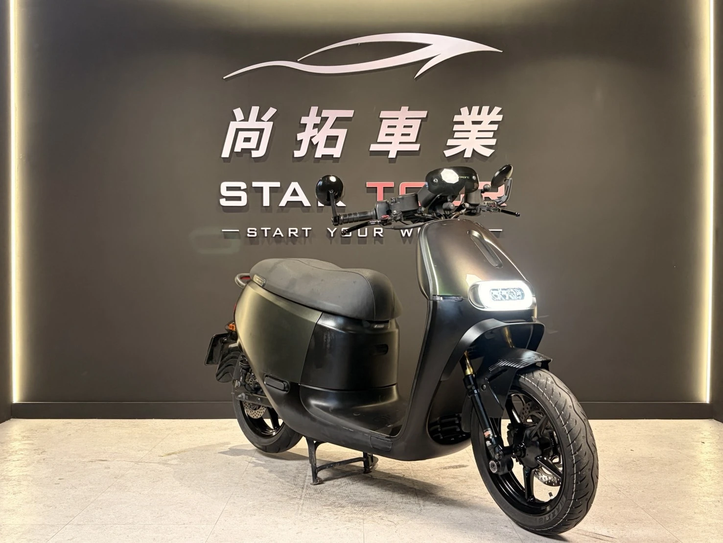 2023 Gogoro SuperSport 