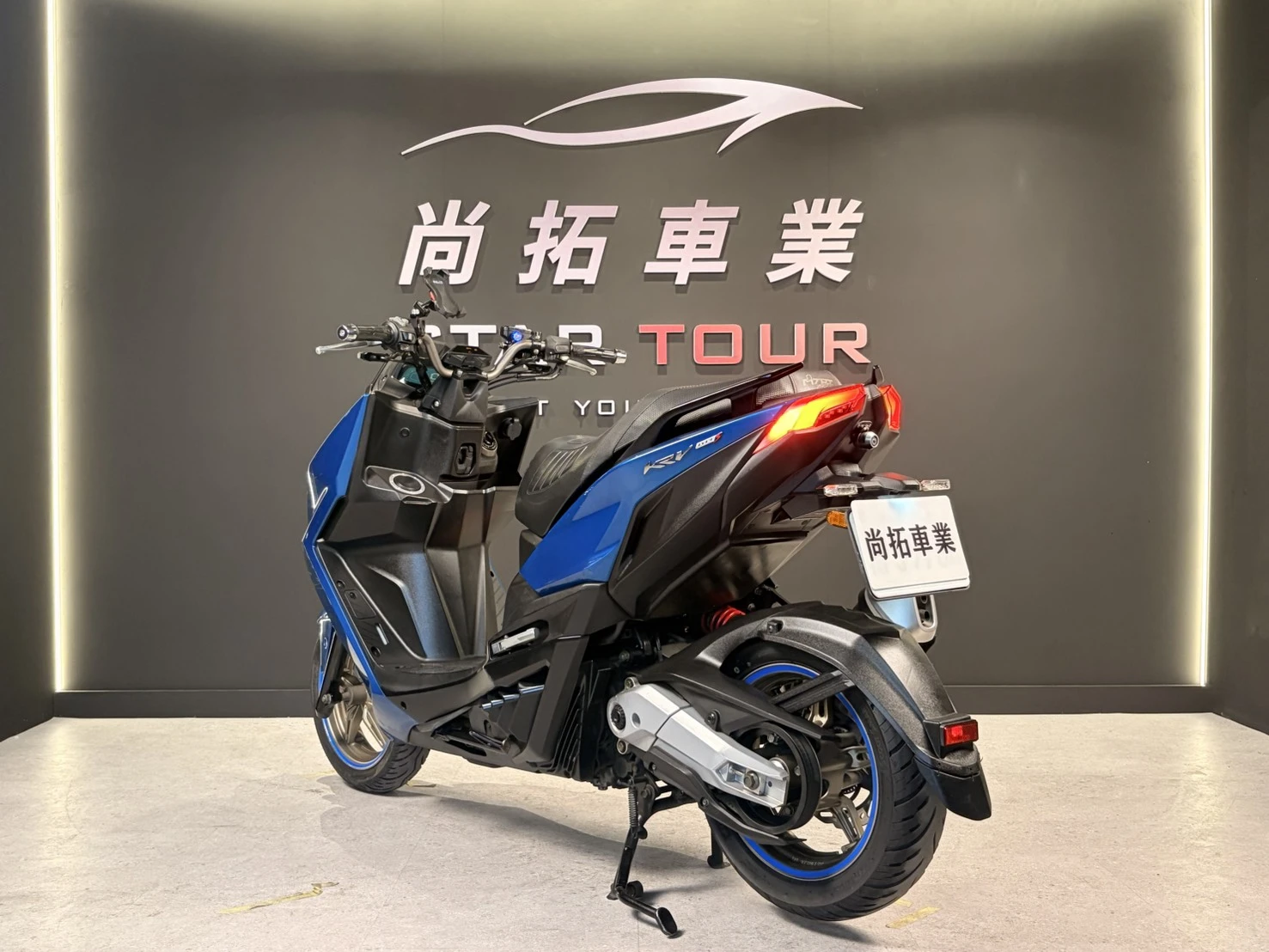 2021 Kymco KRV 180