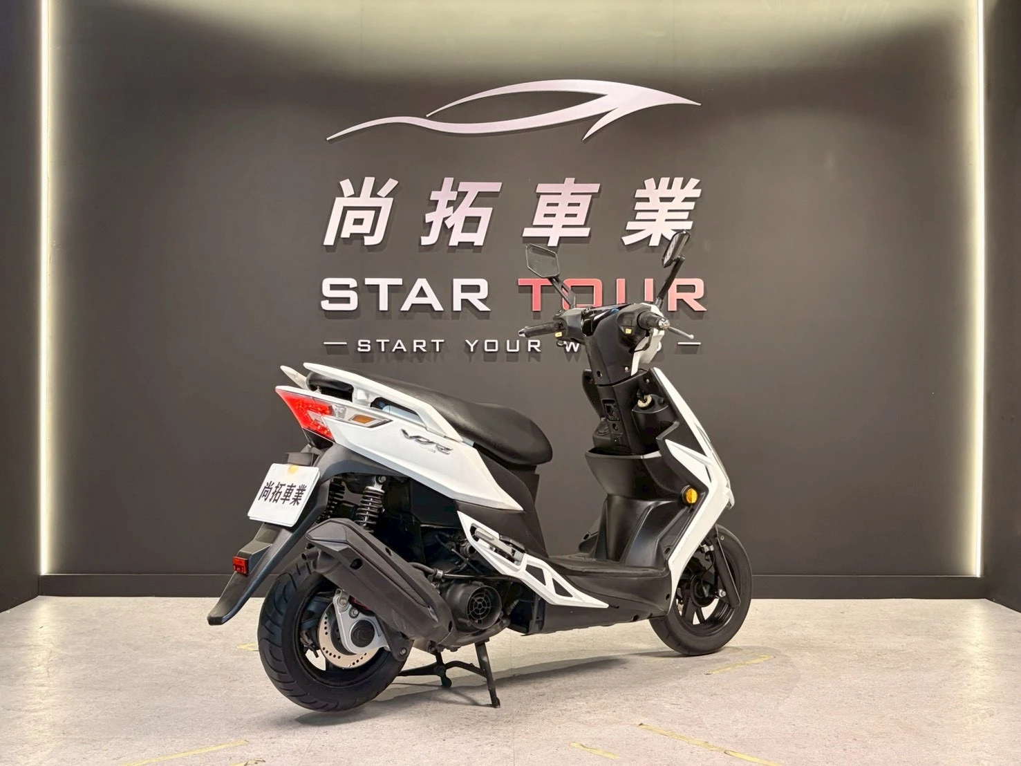 2018 Kymco VJR