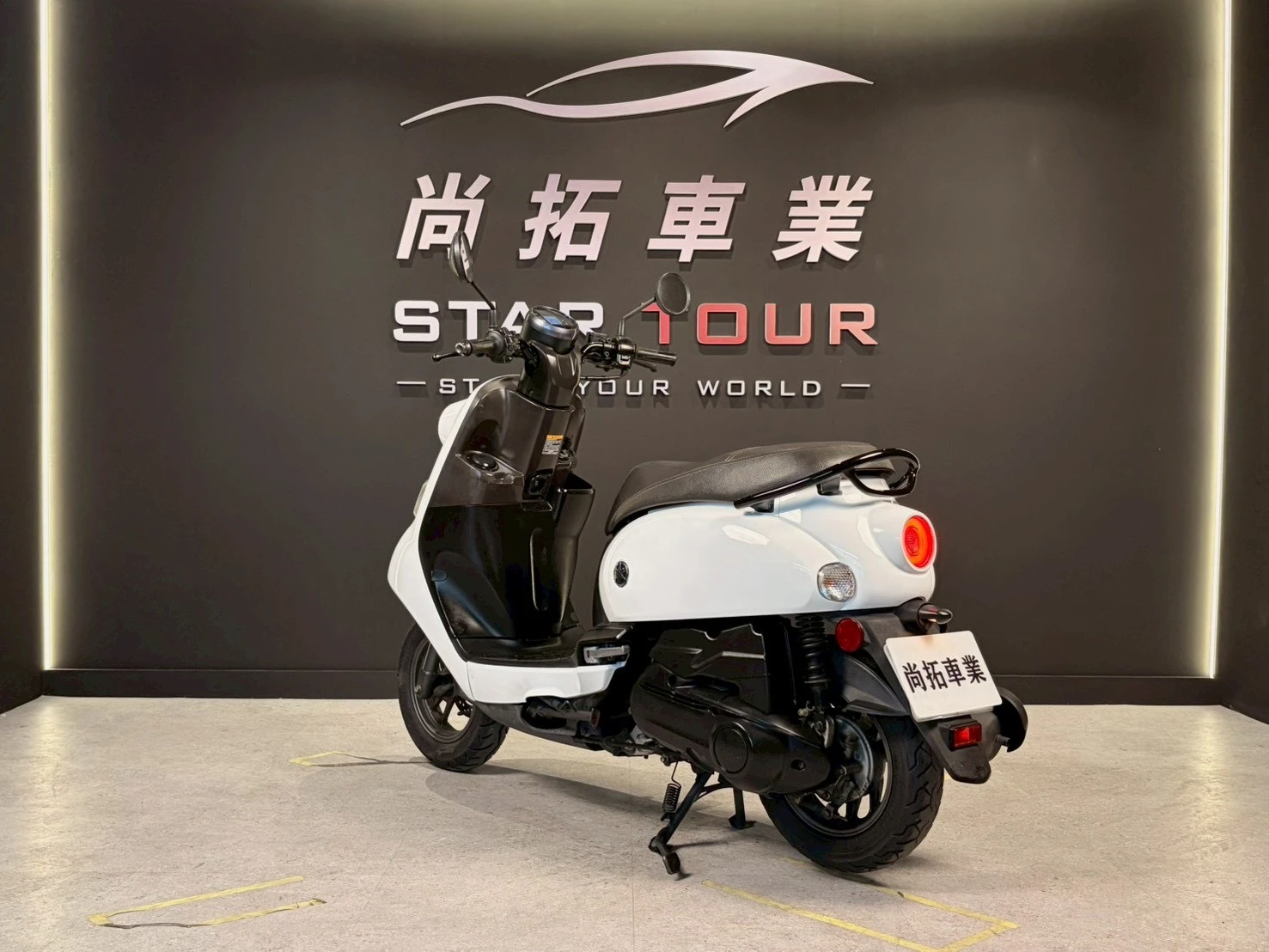 2022 Yamaha Vinoora