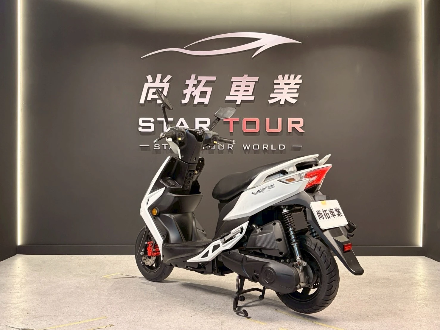 2018 Kymco VJR