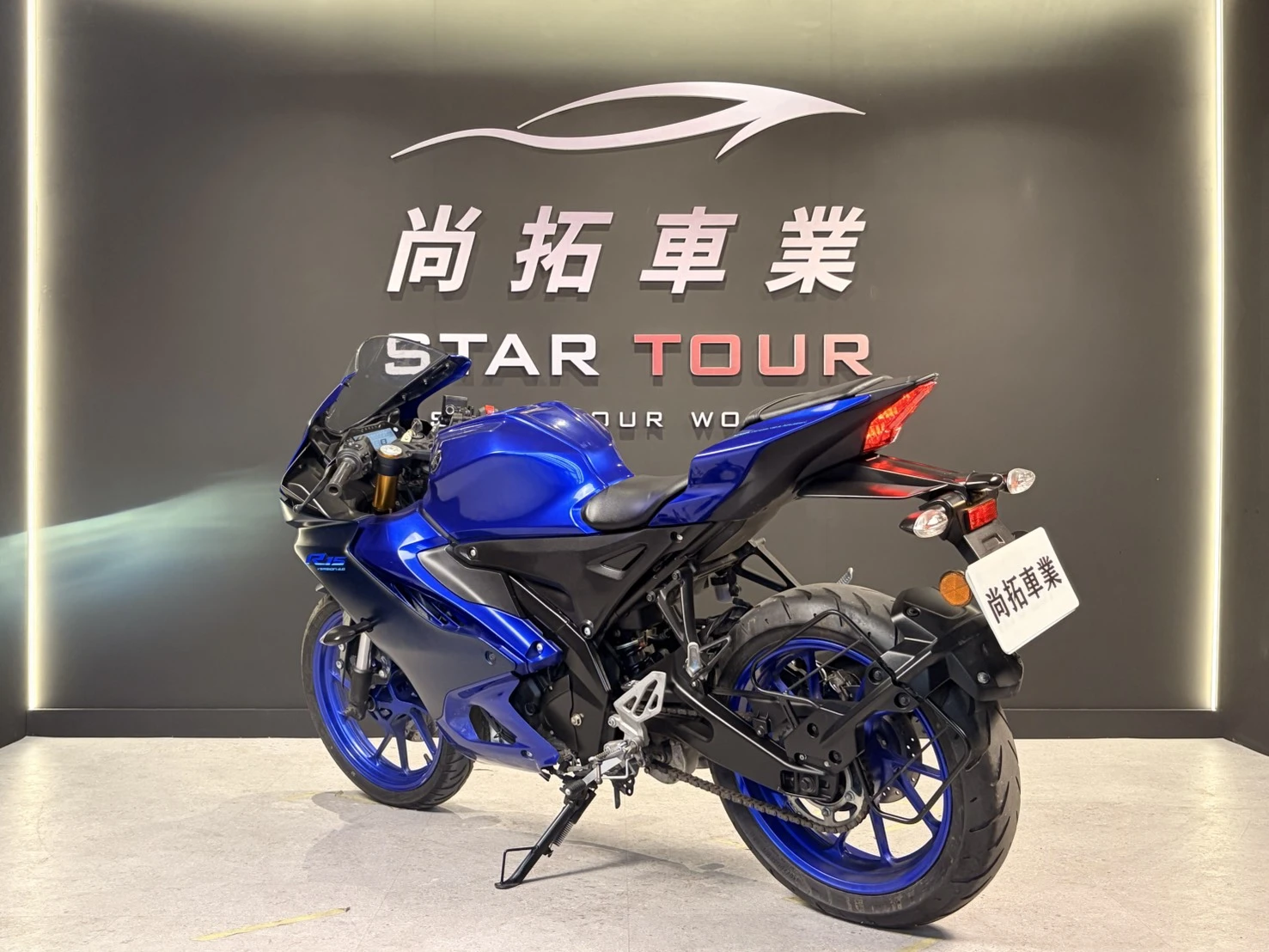 2022 Yamaha R15V4