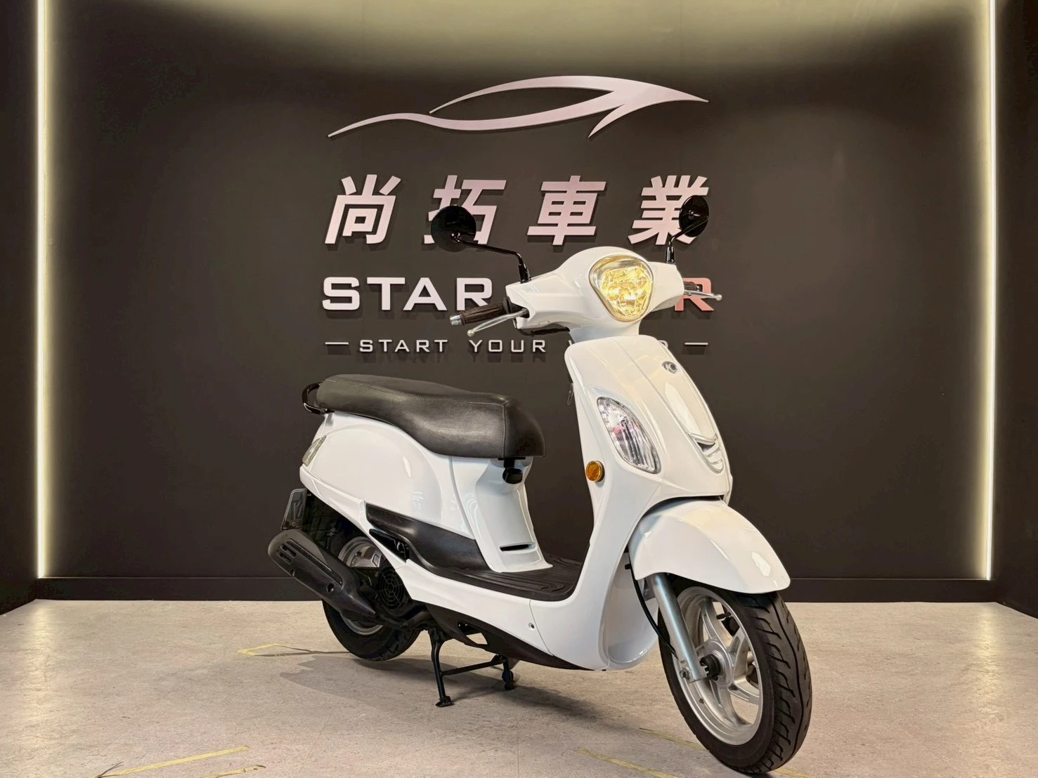 2017 Kymco LIKE 125
