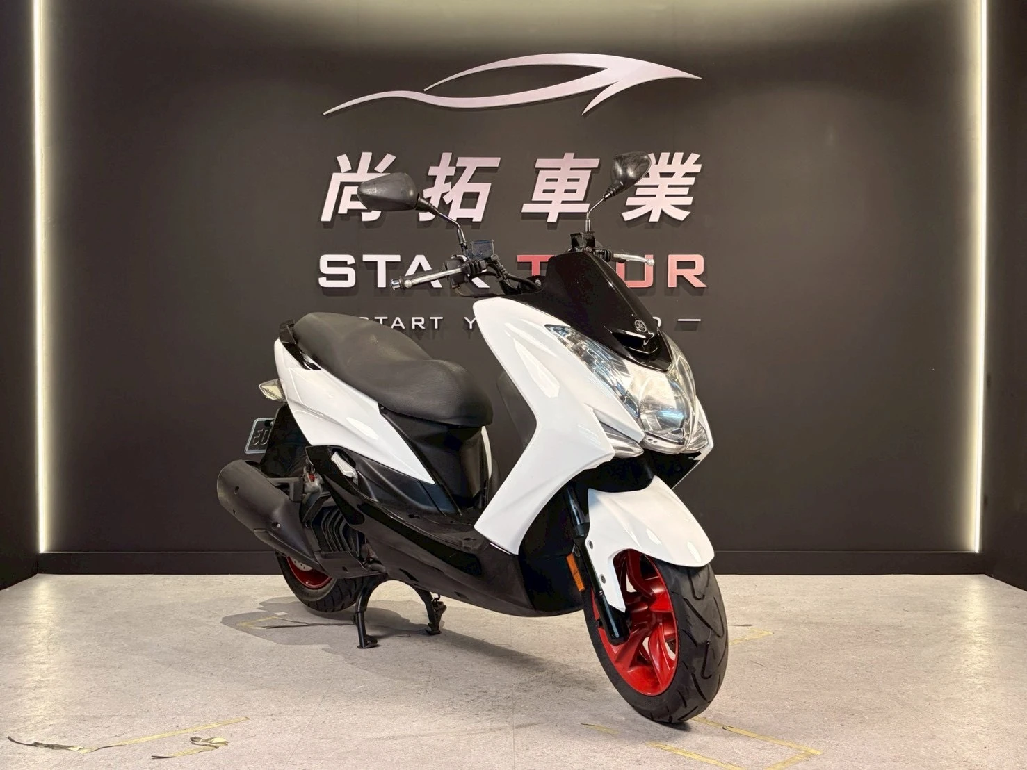 2017 Yamaha SMAX V1