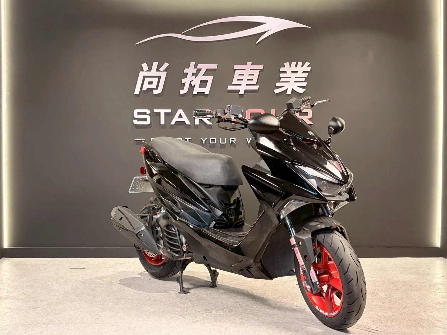 2018 Yamaha Force155