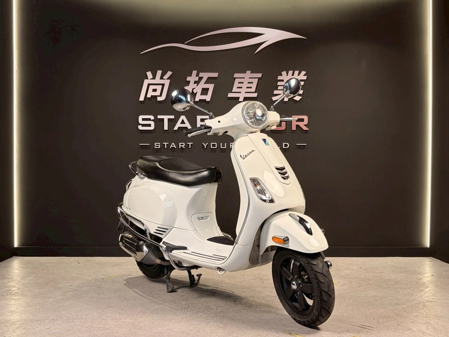 2017 Vespa LX125