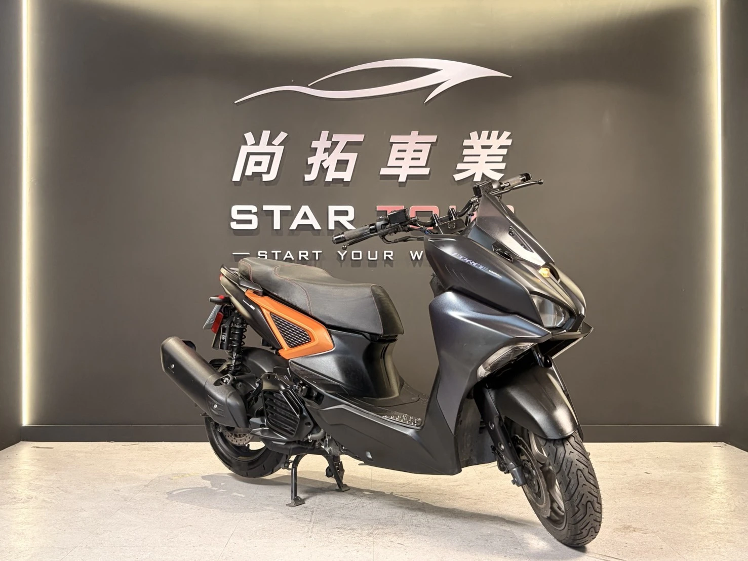 2021 Yamaha Force155 2.0