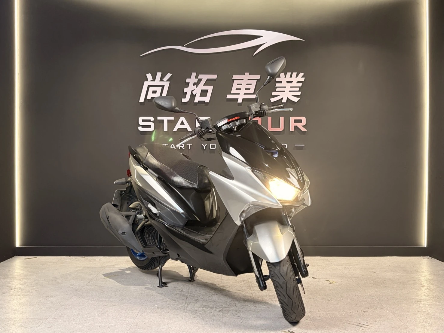 2017 Yamaha Force155