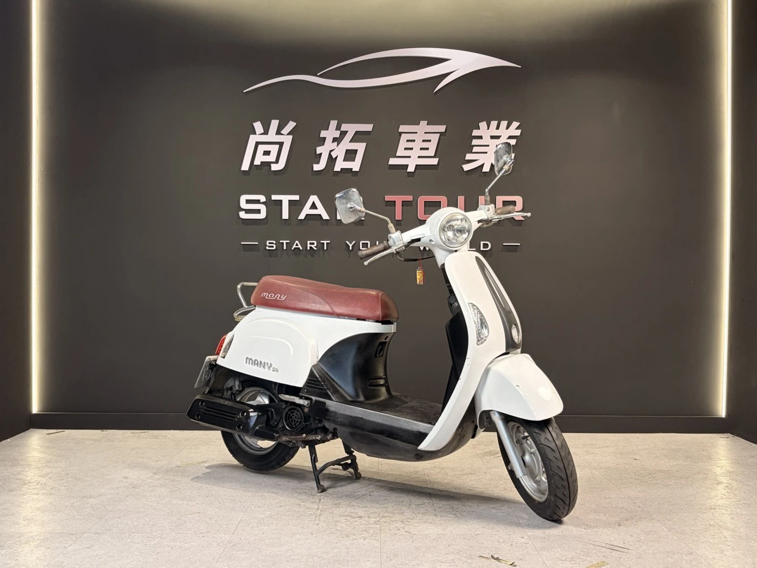 2016 Kymco Many50