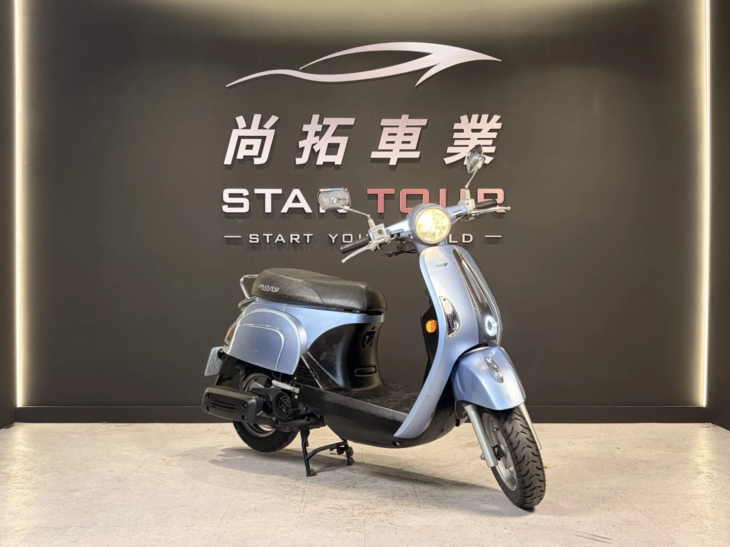2020 Kymco Many110
