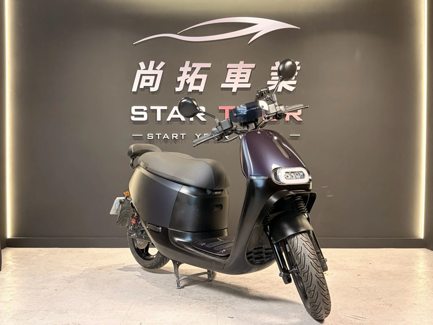 2023 Gogoro SuperSport