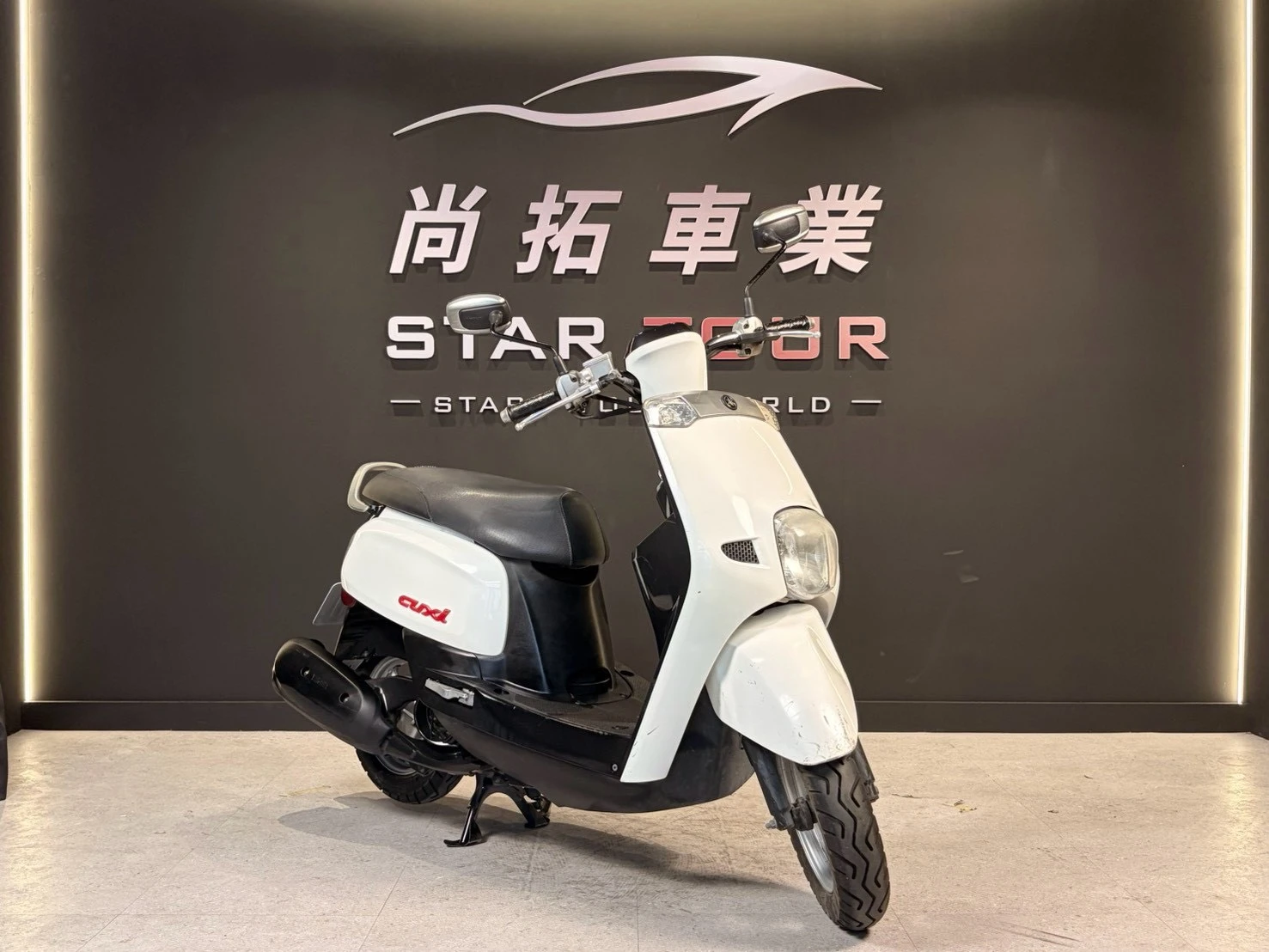 2014 Yamaha Cuxi 115