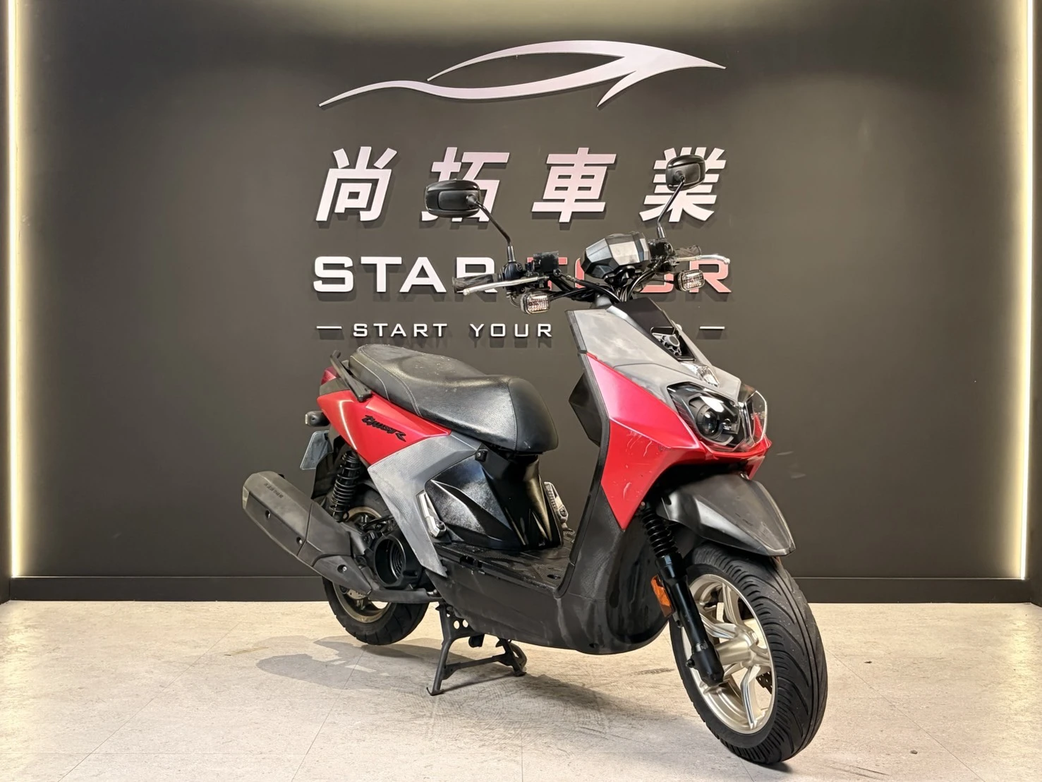 2016 Yamaha BWSR
