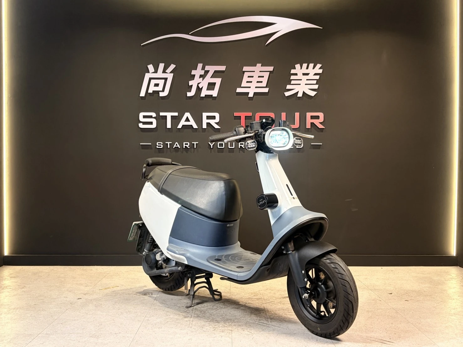2020 Gogoro VIVA50