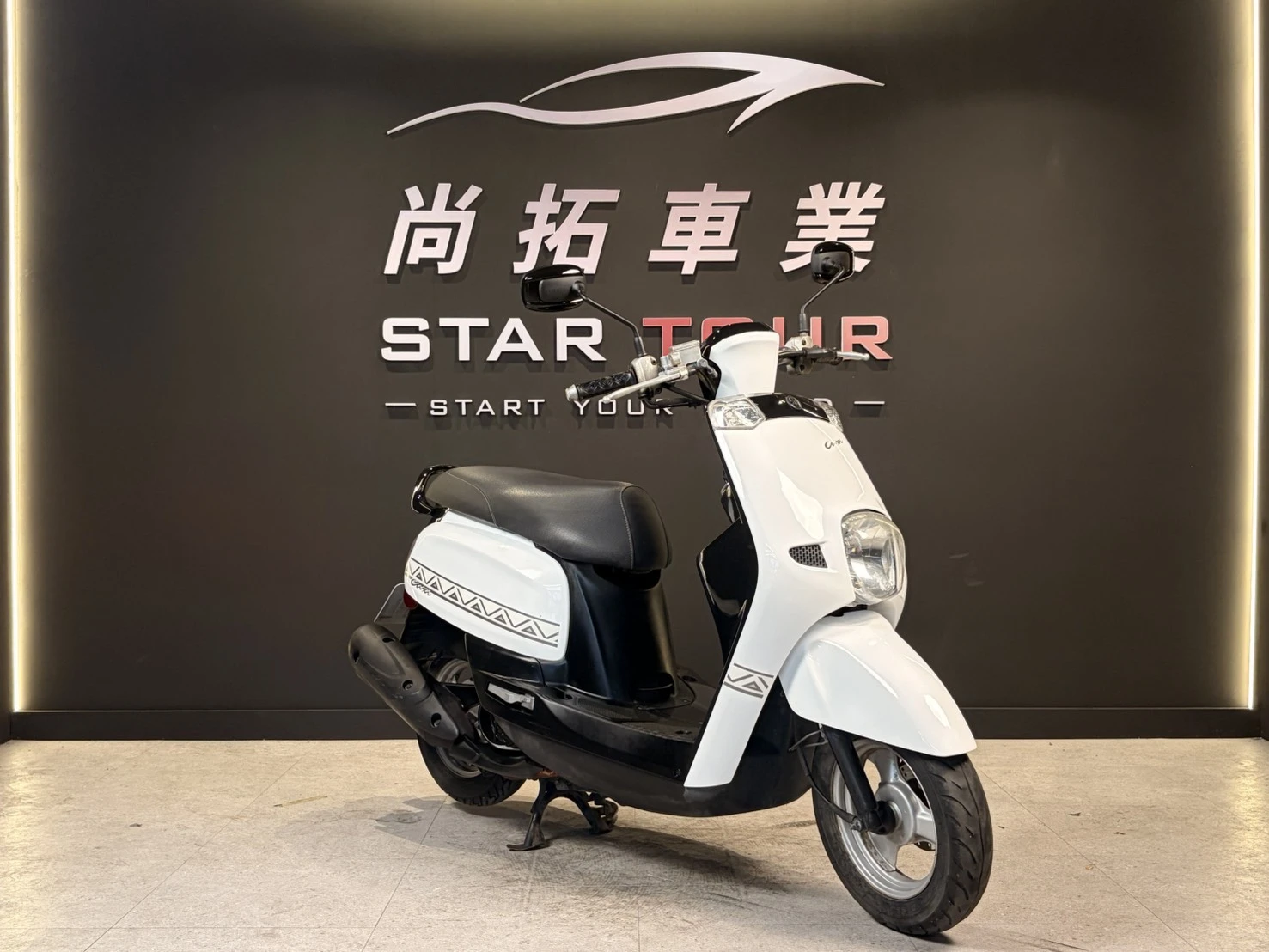 2014 Yamaha Cuxi 115