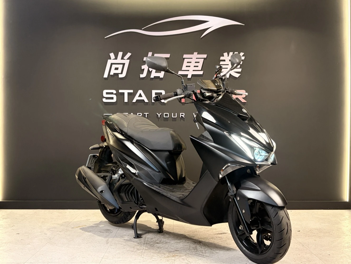 2017 Yamaha Force155