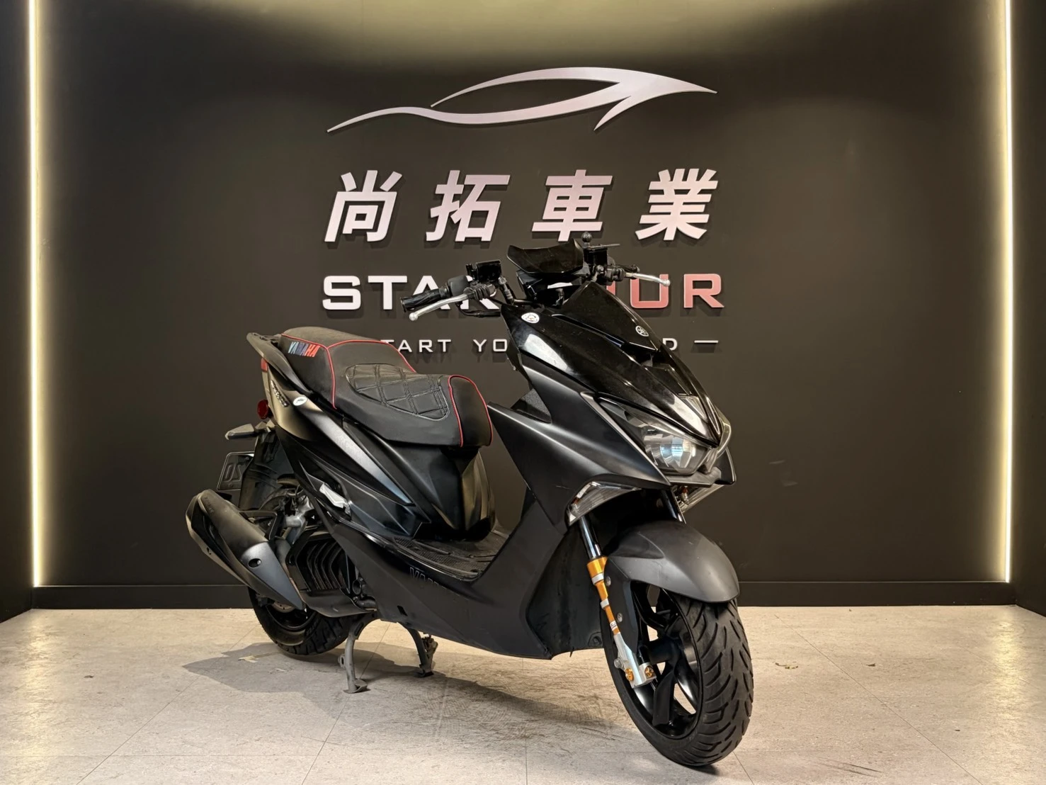 2017 Yamaha Force155