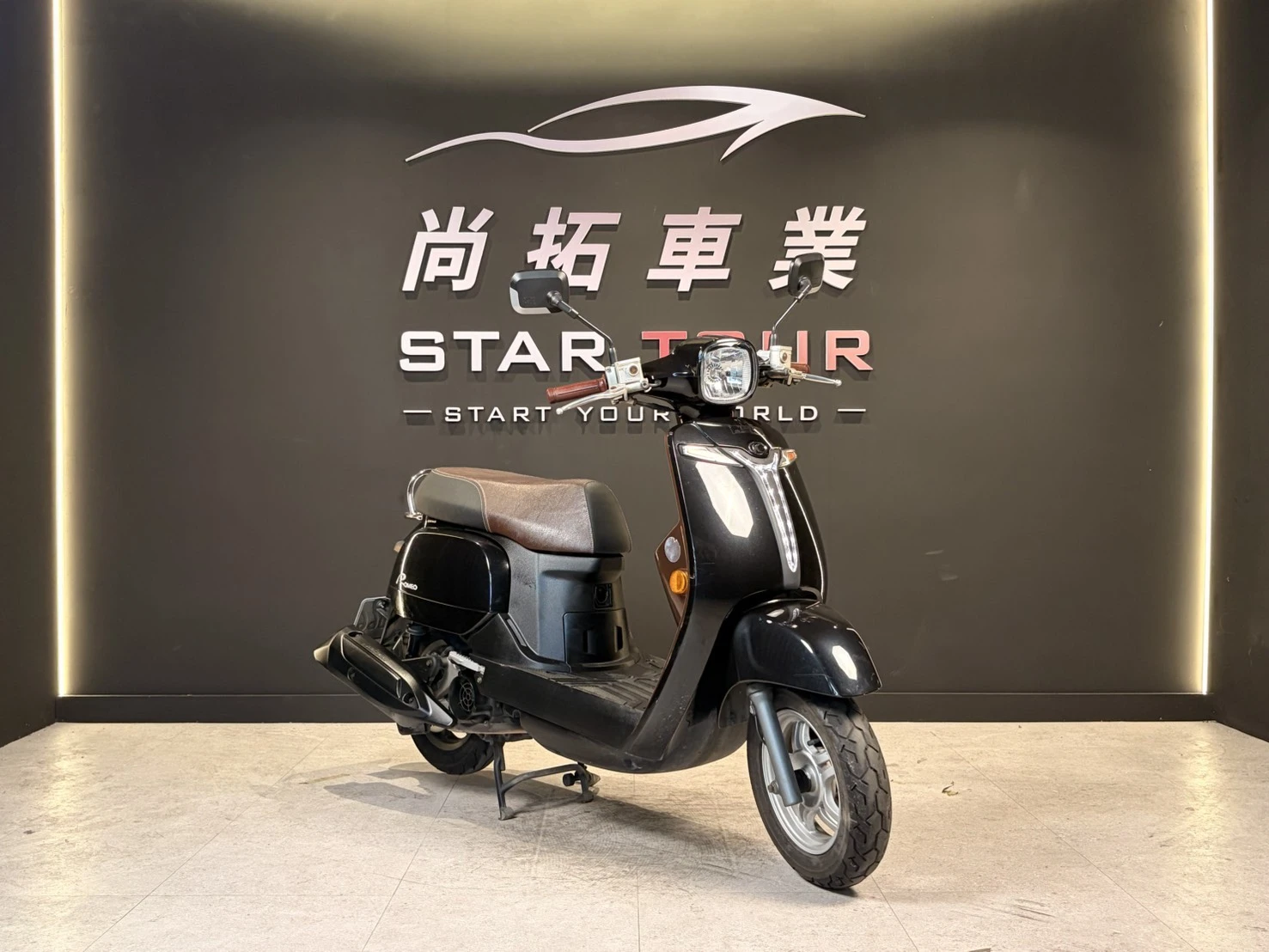 2017 Kymco Romeo 125