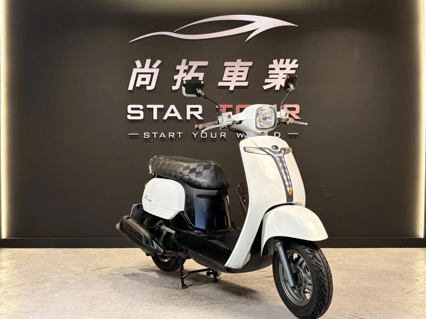 2017 Kymco Romeo 125