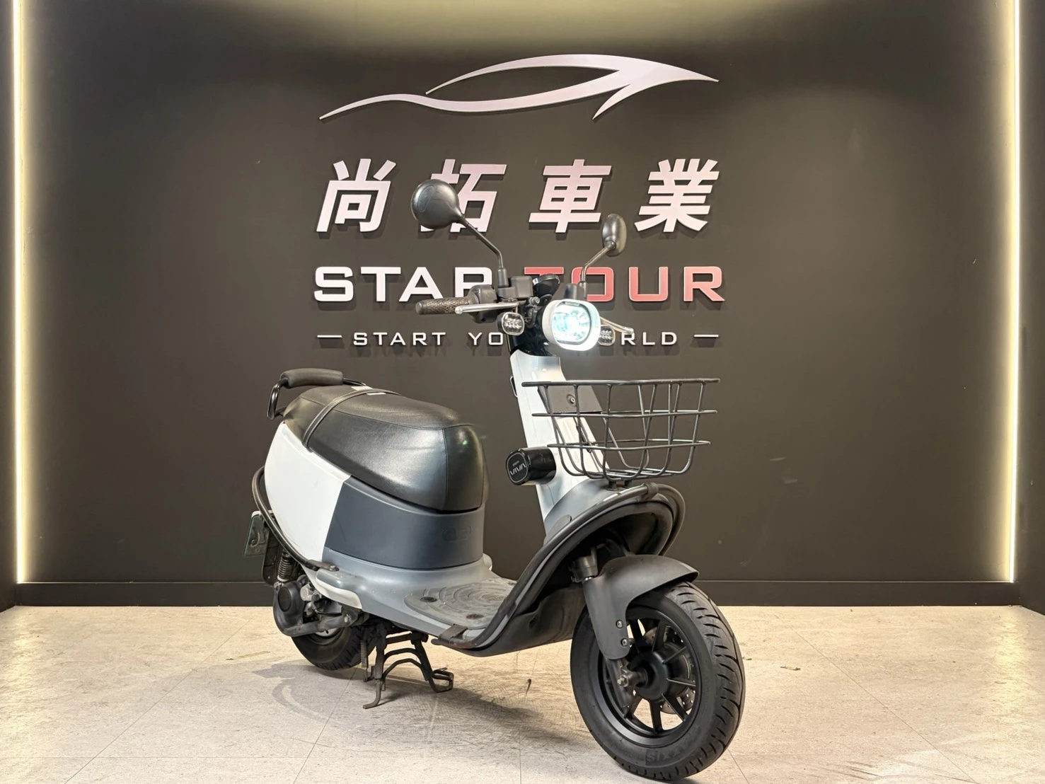 2020 Gogoro VIVA50