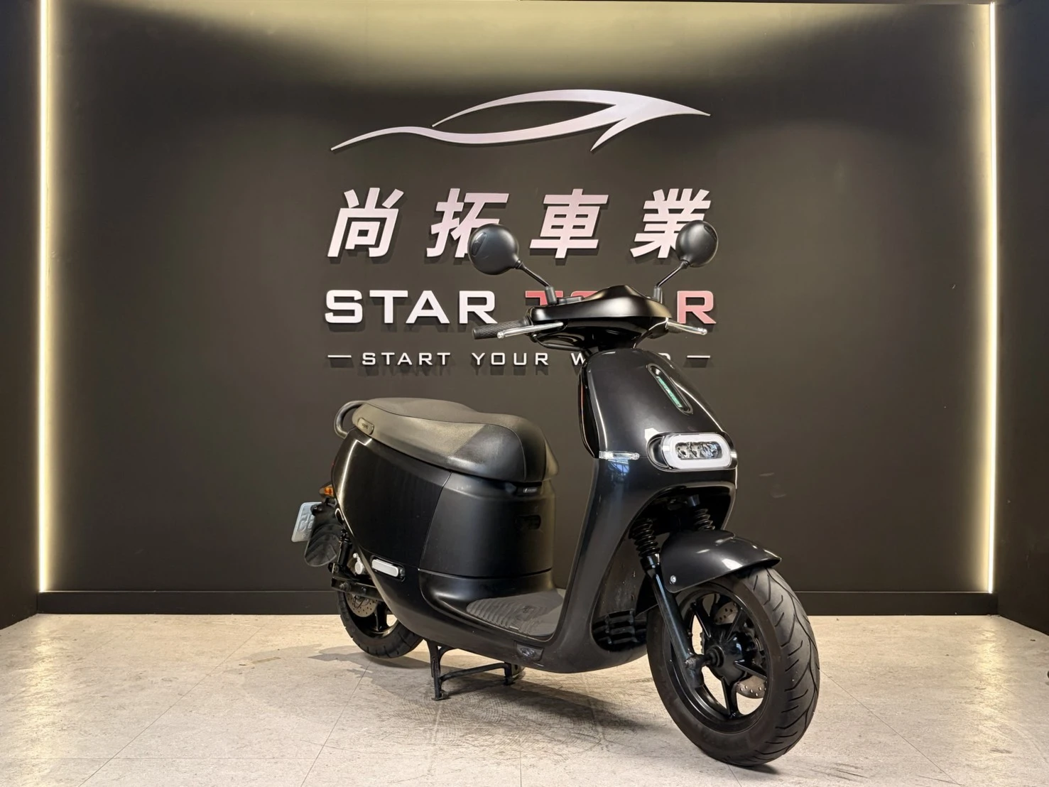 2019 Gogoro S2 