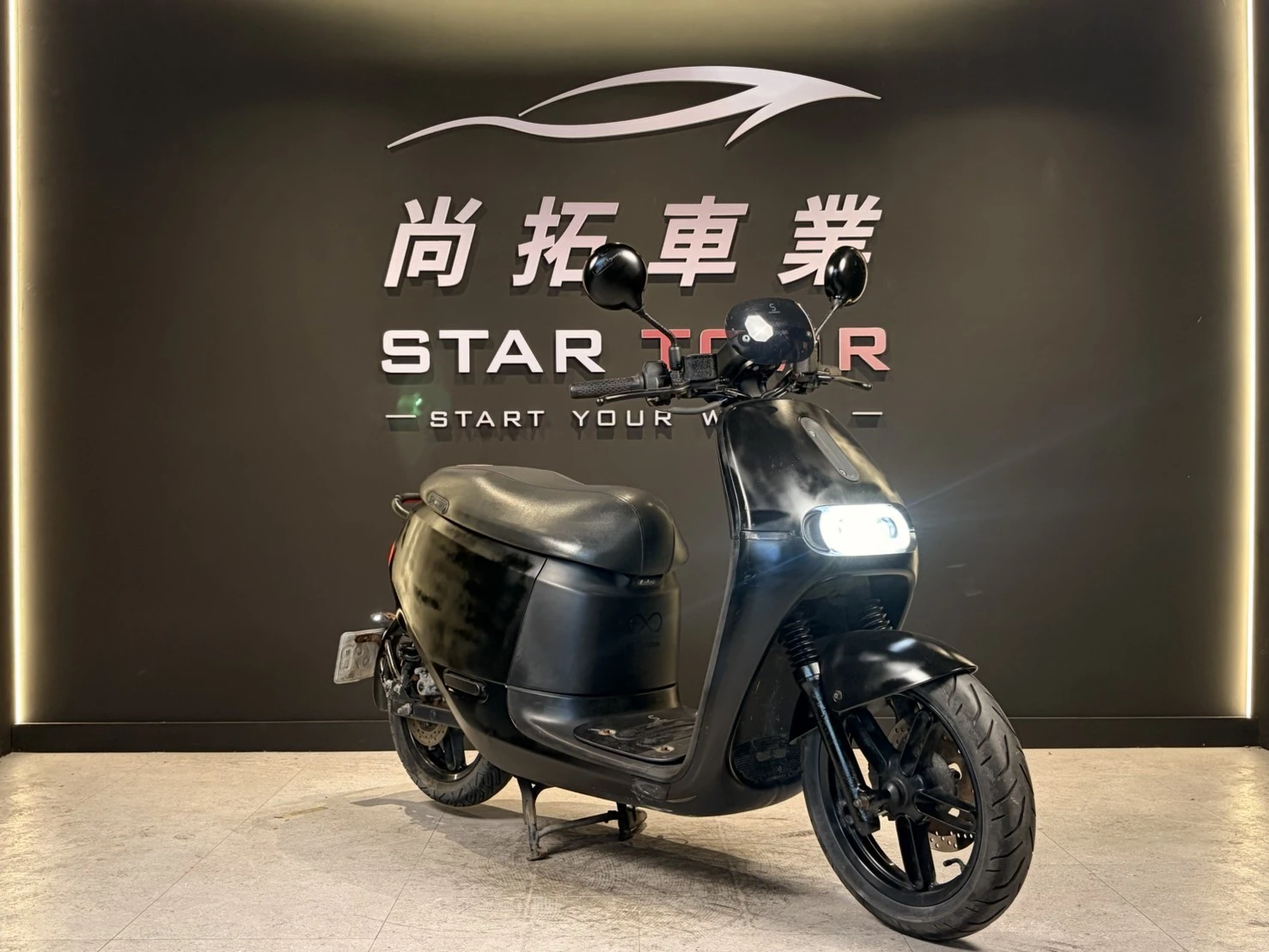 2020 Gogoro S2