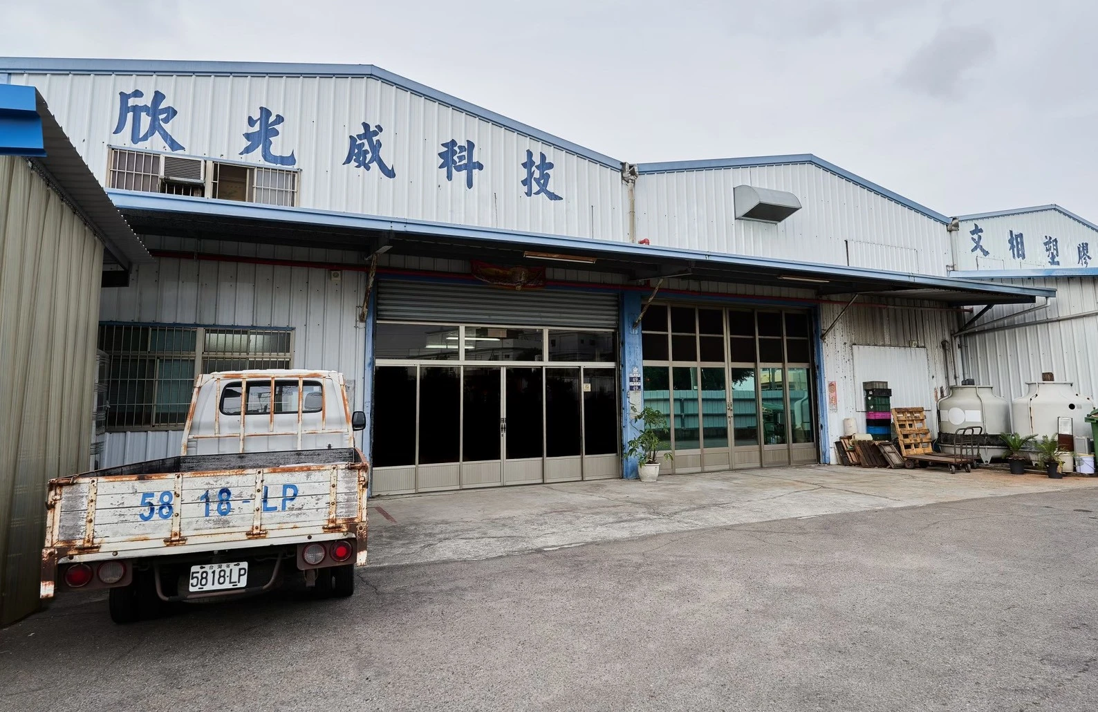 設出廠房設備介紹