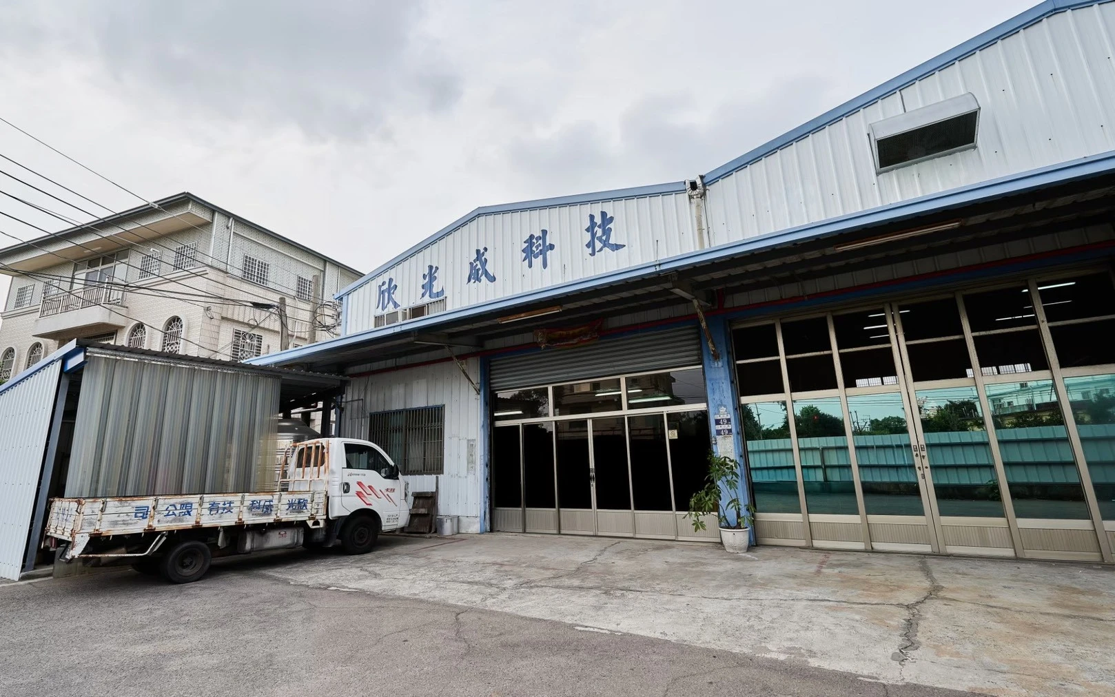 設出廠房設備介紹